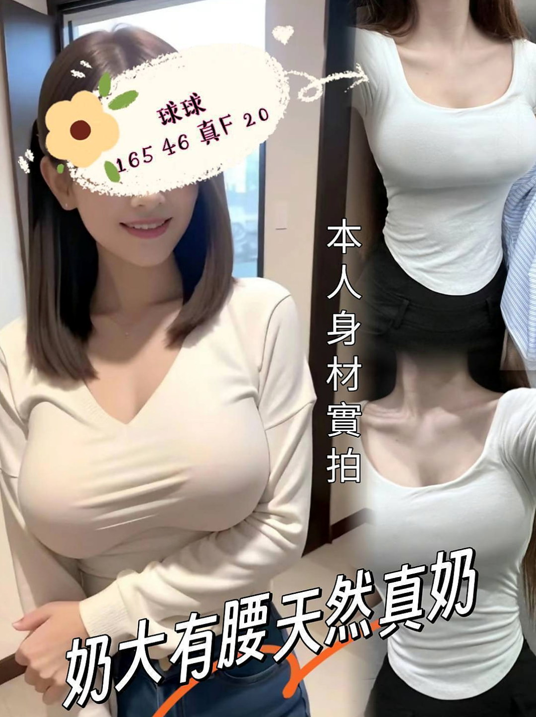 【南投外約茶